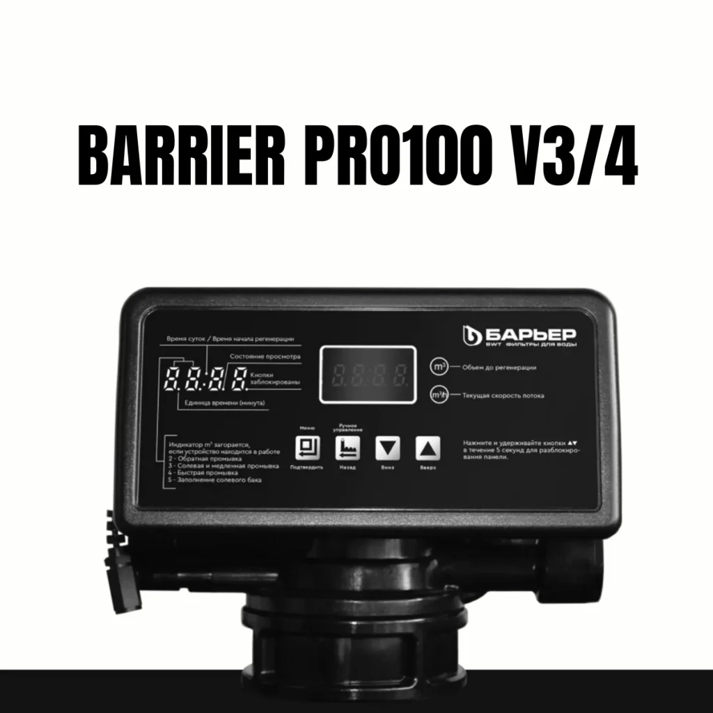 SOF 2025 01623 bwt silker S 3 Hệ thống lọc nước đầu nguồn BARRIER Silker S - Thương hiệu đến từ Châu Âu Thế Giới Lọc Tổng