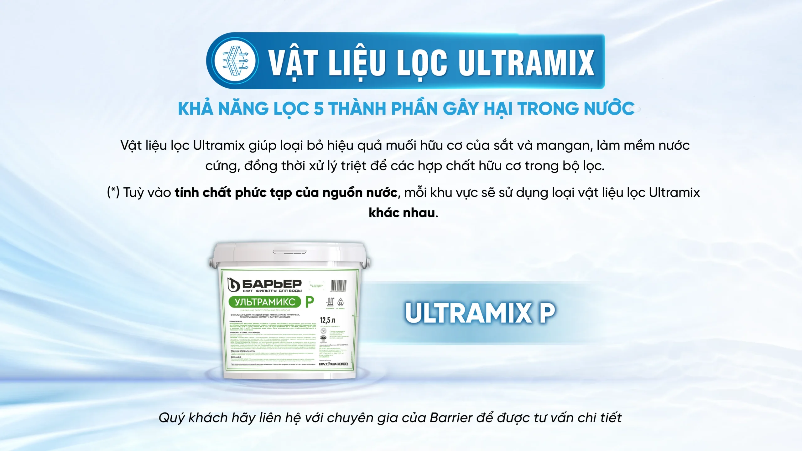 Vật liệu lọc Ultramix là giải pháp tối ưu cho nước phức tạp